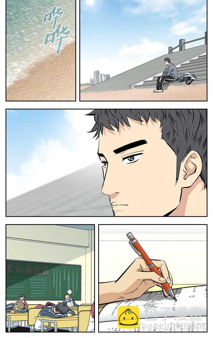 218.阻碍-第218话