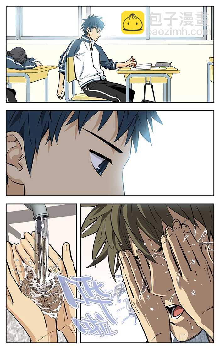 218.阻碍-第218话