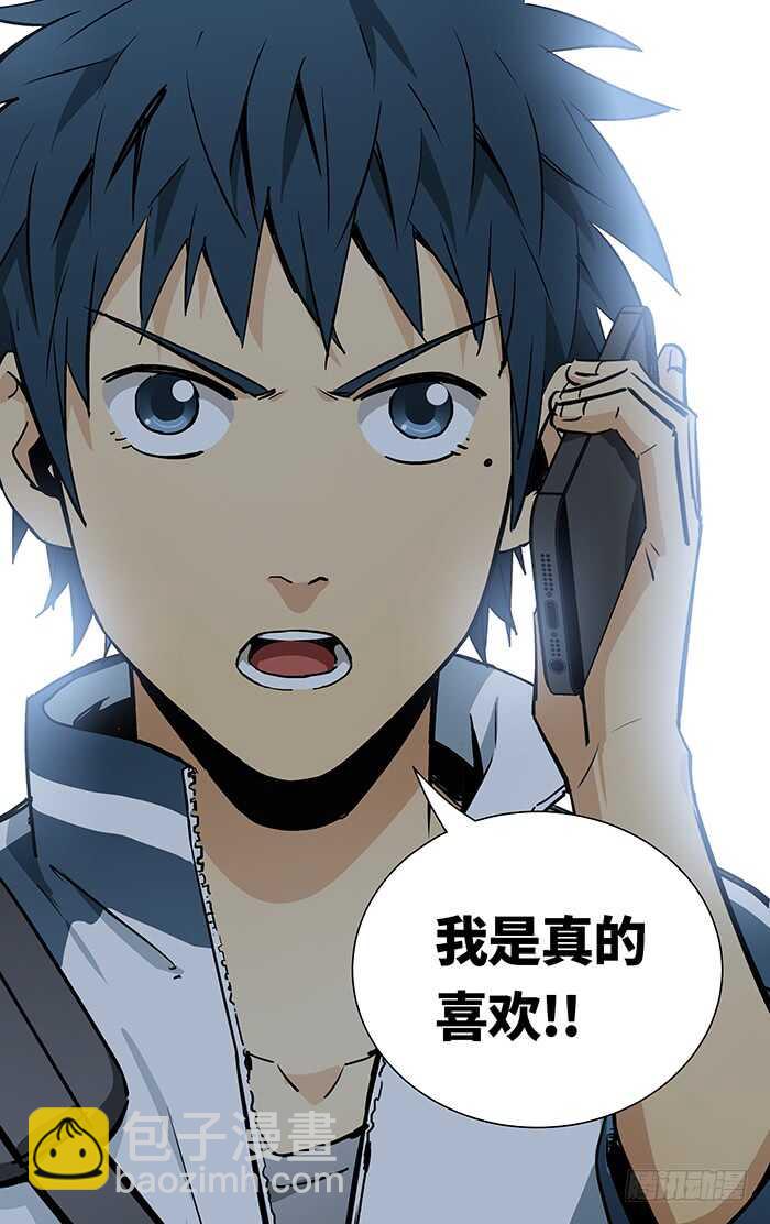 220.说出！-第220话