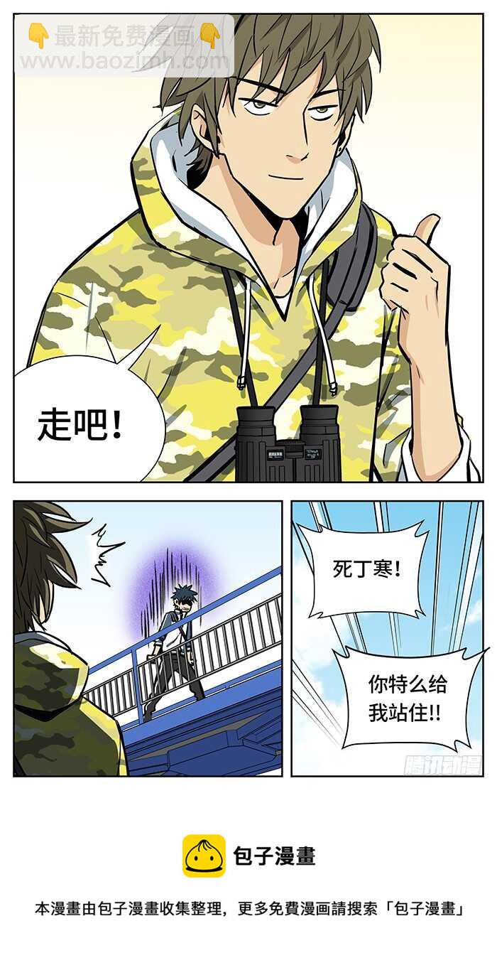 220.说出！-第220话