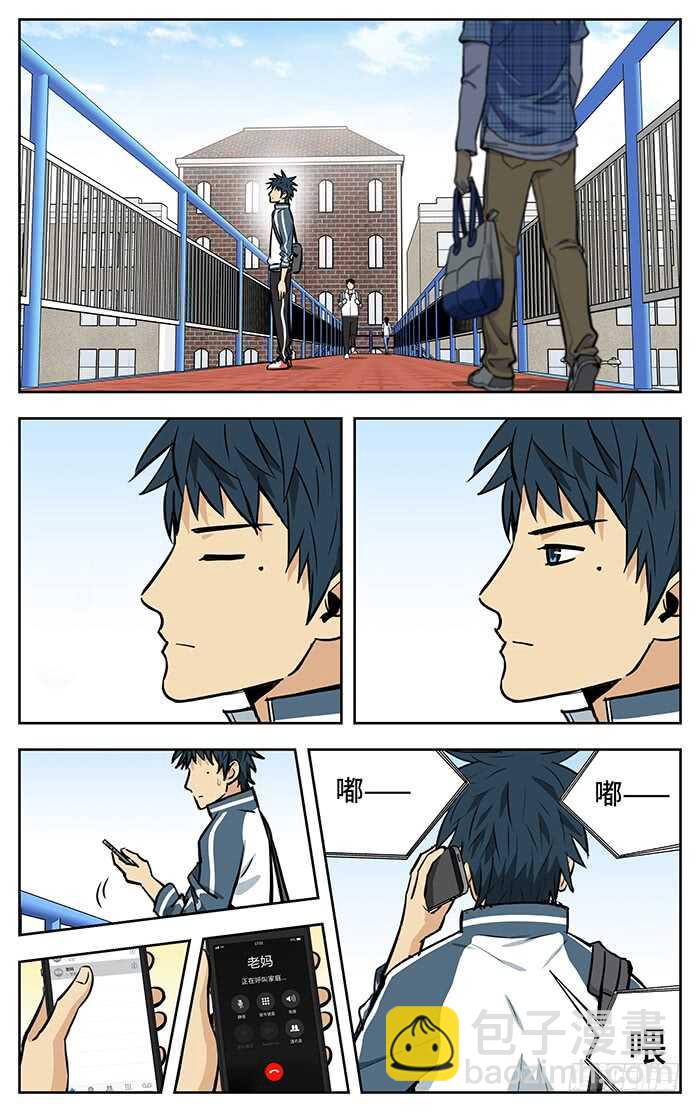 220.说出！-第220话