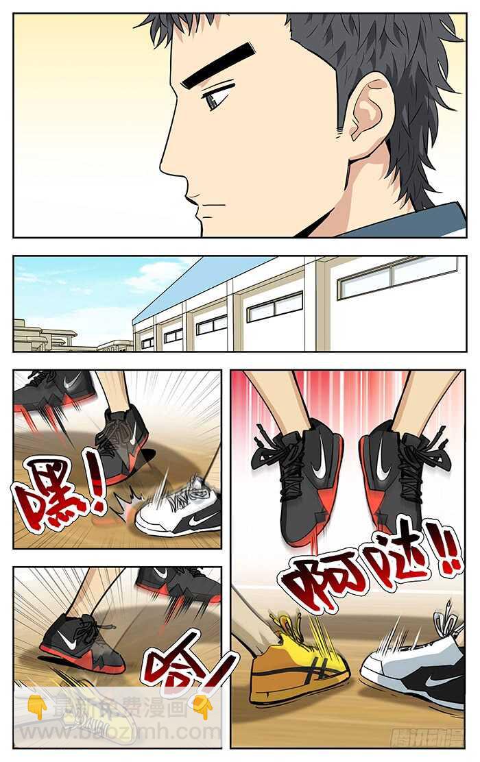 222.归队-第222话