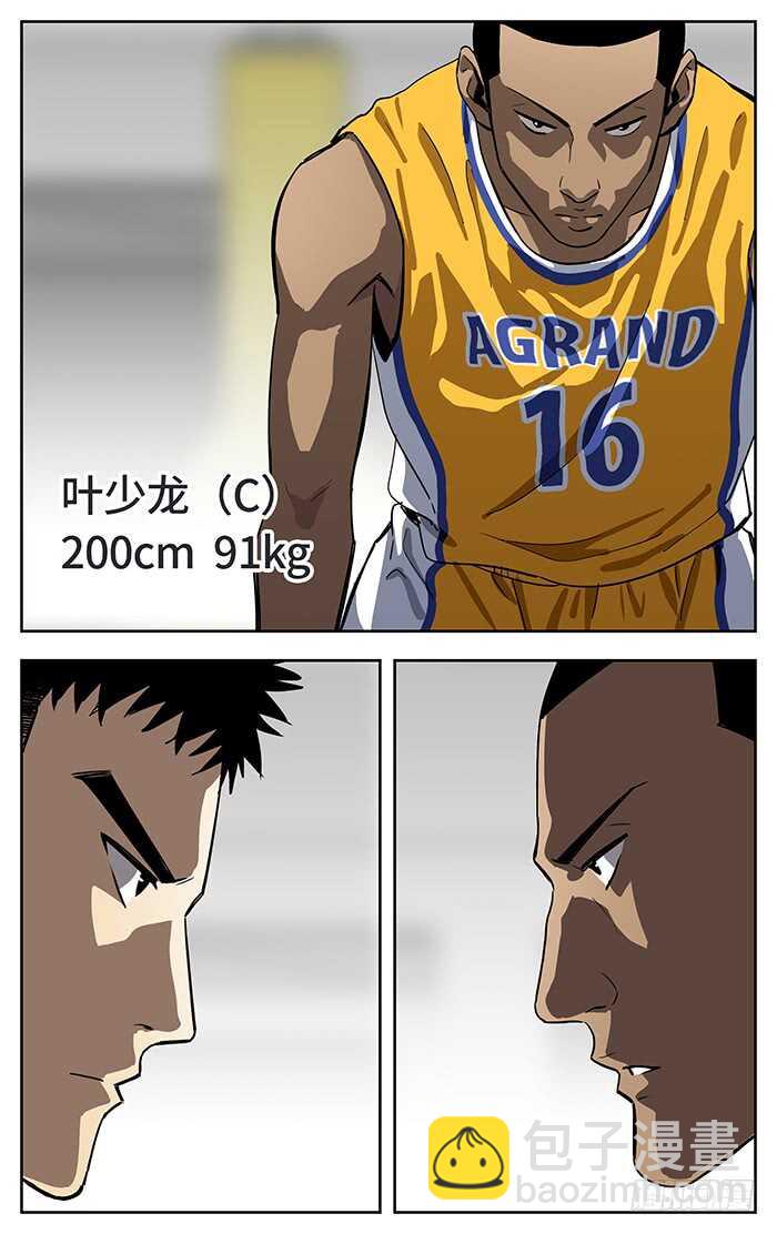 224.新桥VS英岗-第224话