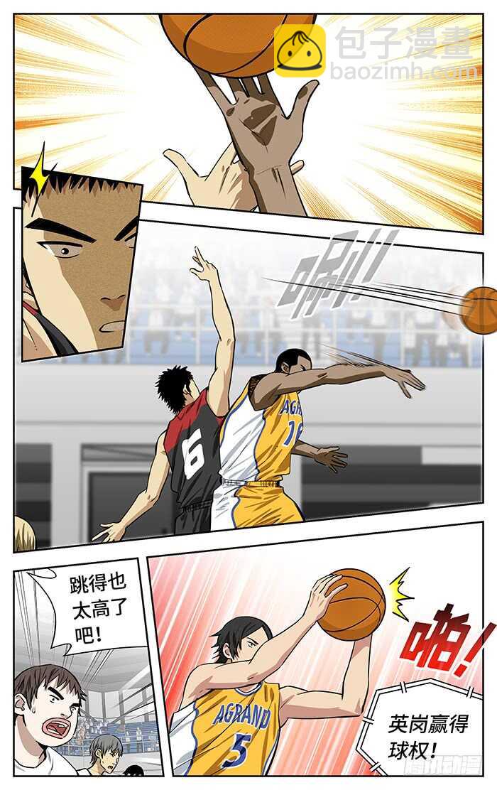 224.新桥VS英岗-第224话