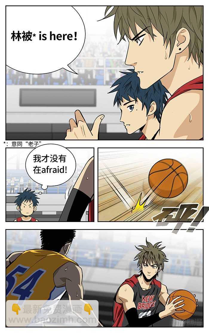 226.好给-第226话