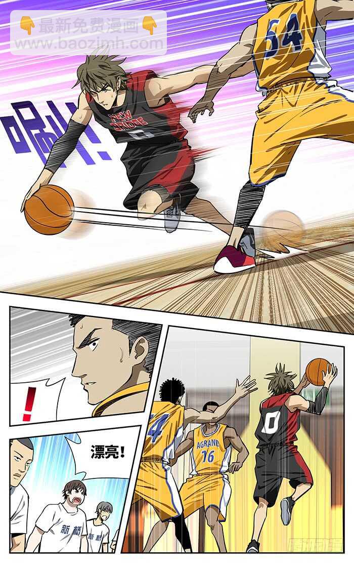 226.好给-第226话