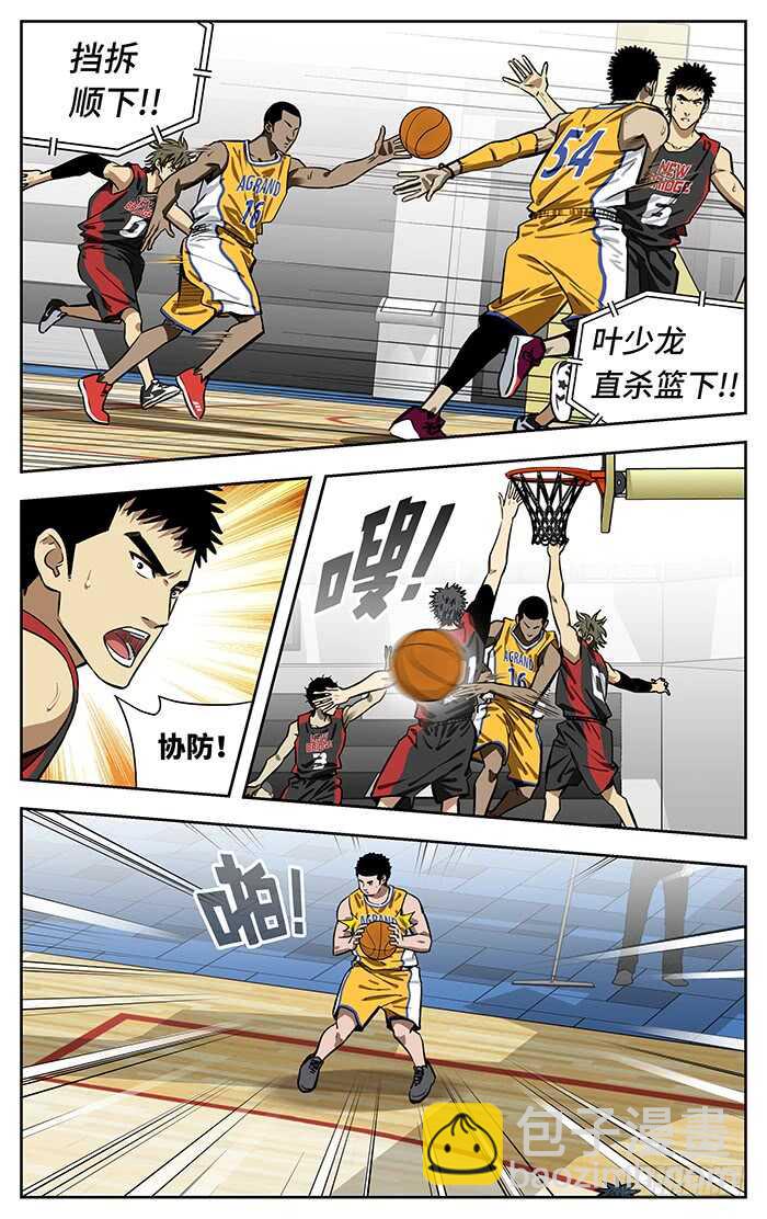 226.好给-第226话
