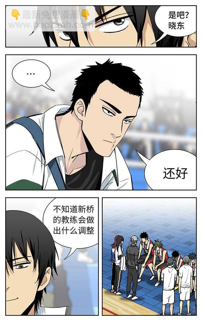 228.做回自己-第228话
