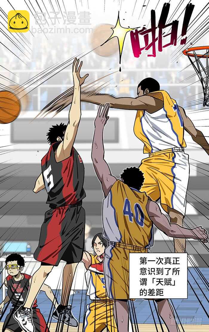 230.天赋的差距-第230话