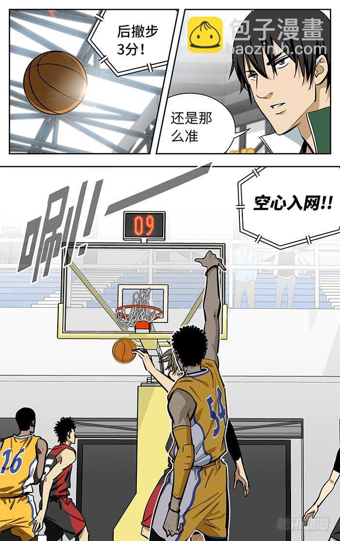 230.天赋的差距-第230话