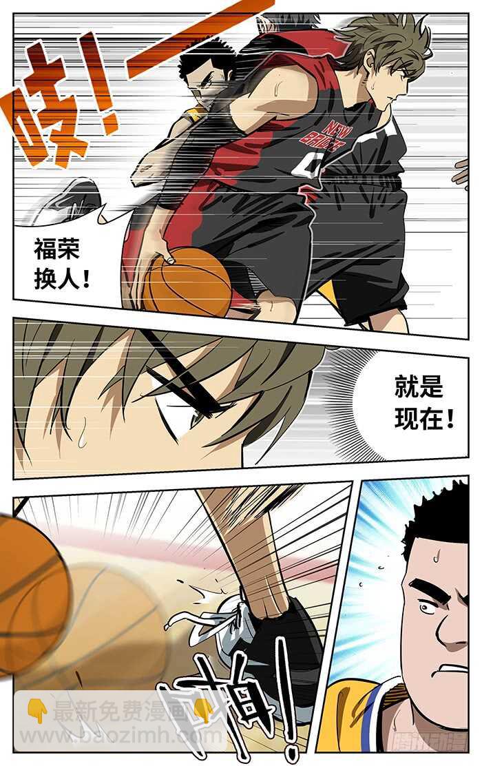 230.天赋的差距-第230话