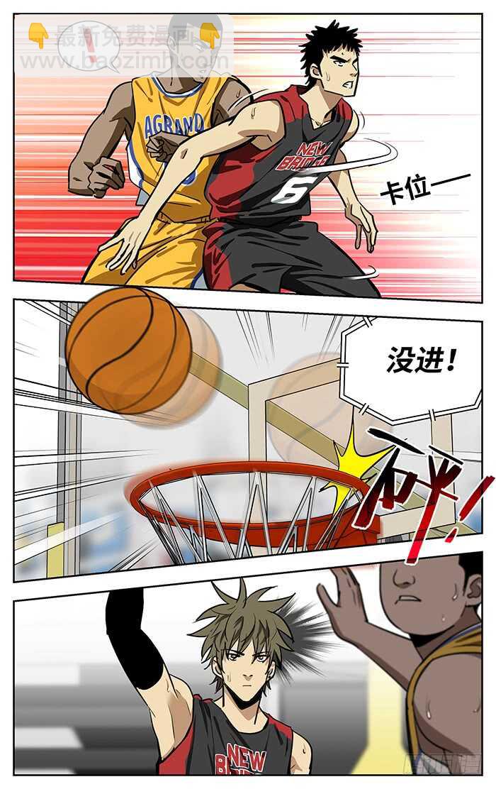 230.天赋的差距-第230话