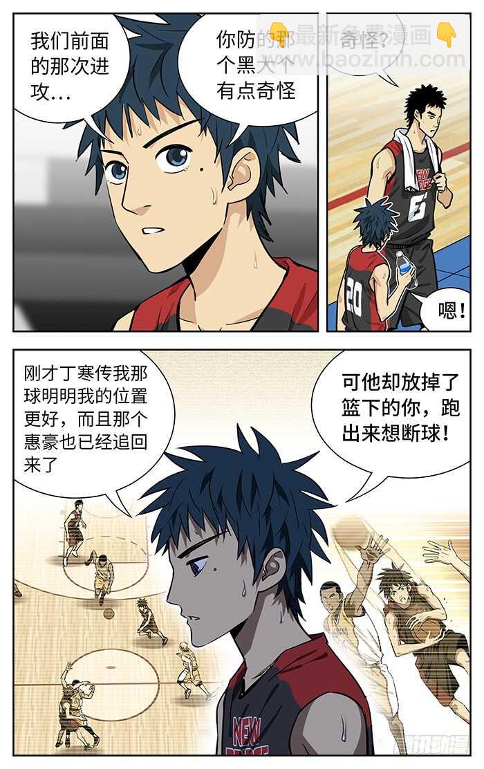232.经验-第232话