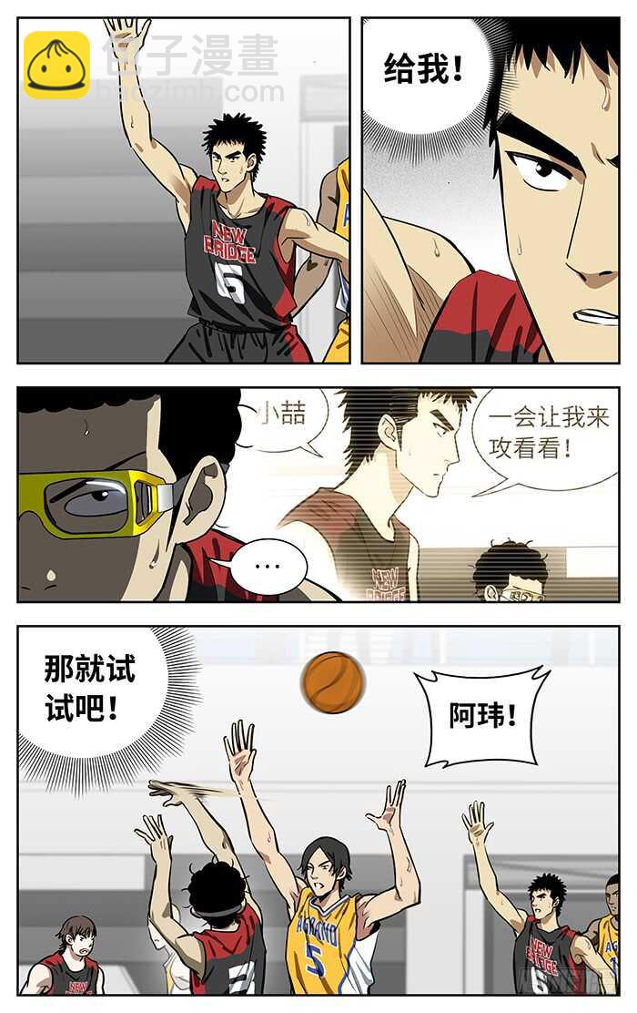 232.经验-第232话