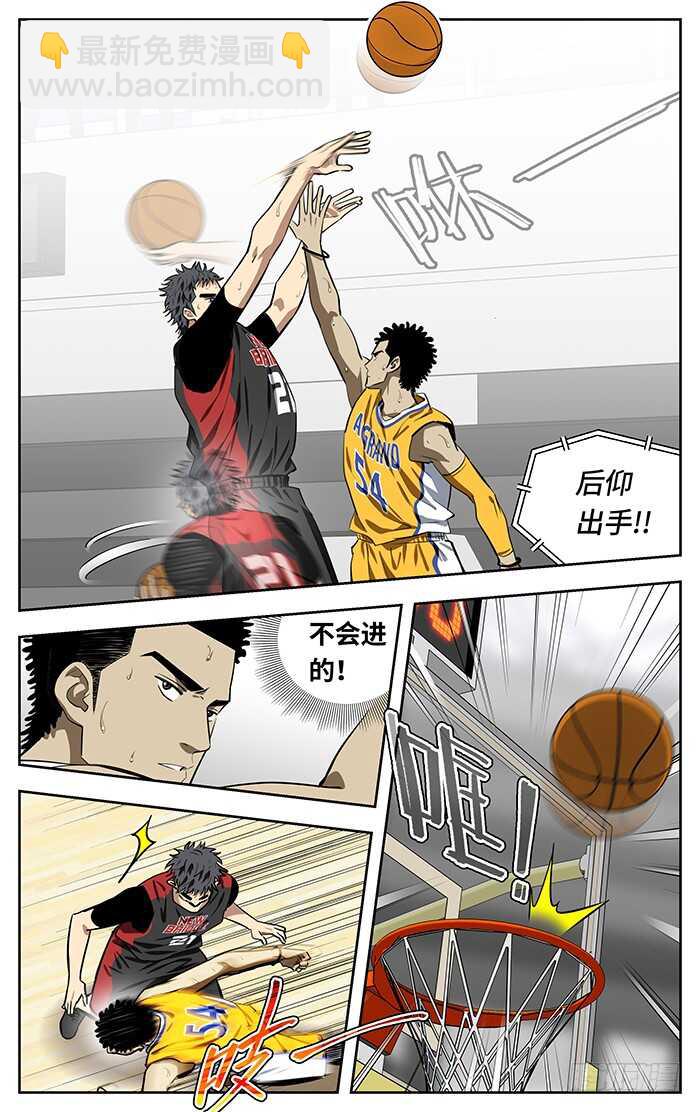 238.造犯规-第238话