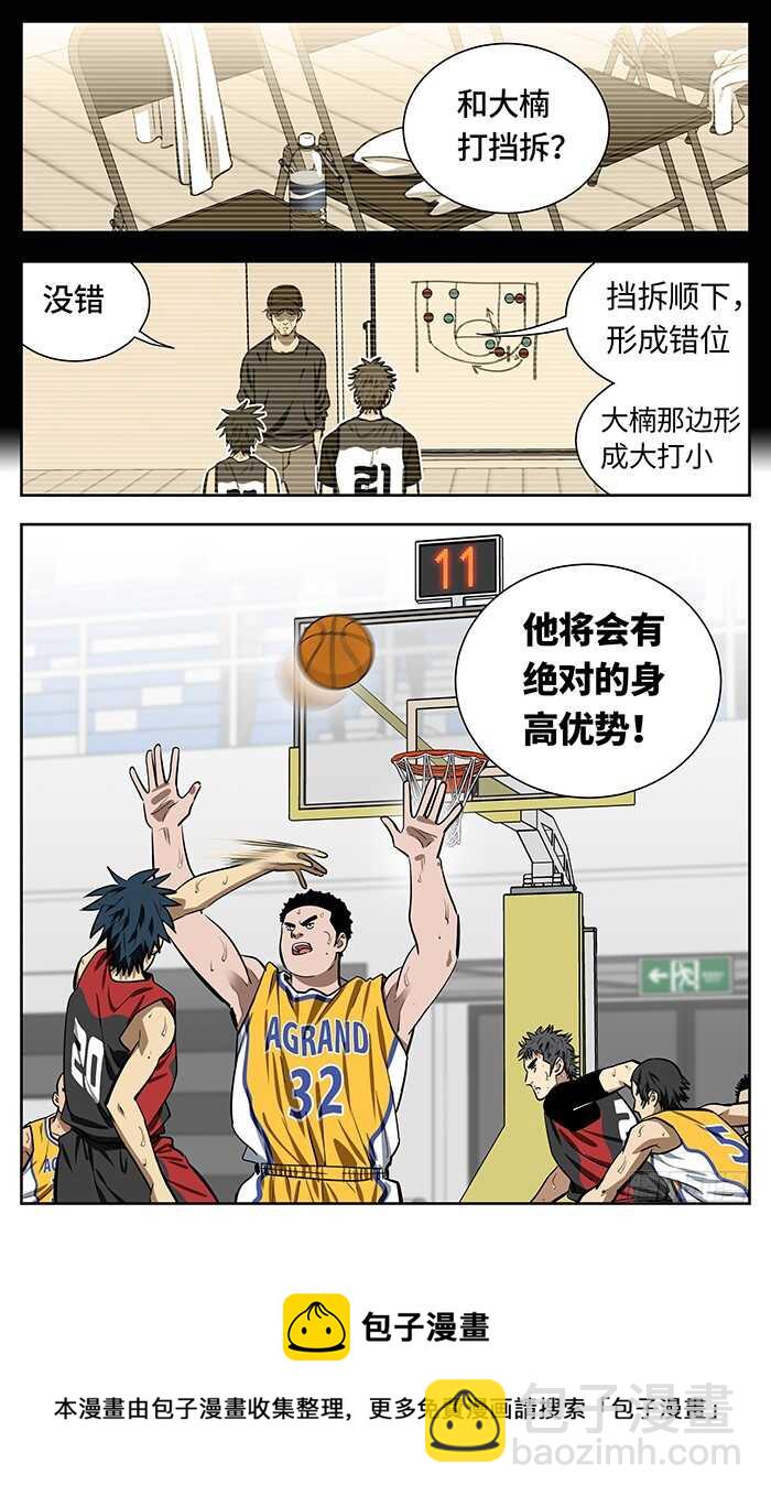 240.试一下吧！-第240话