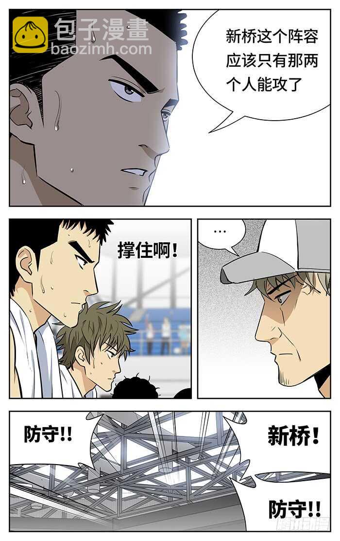 240.试一下吧！-第240话