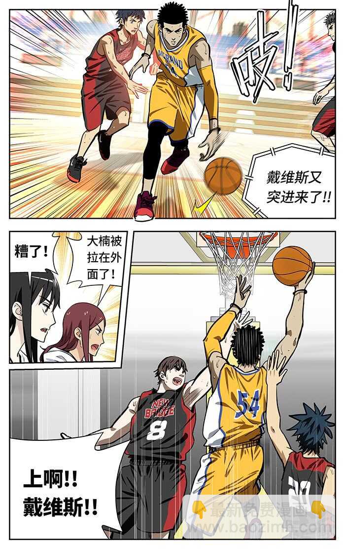 240.试一下吧！-第240话