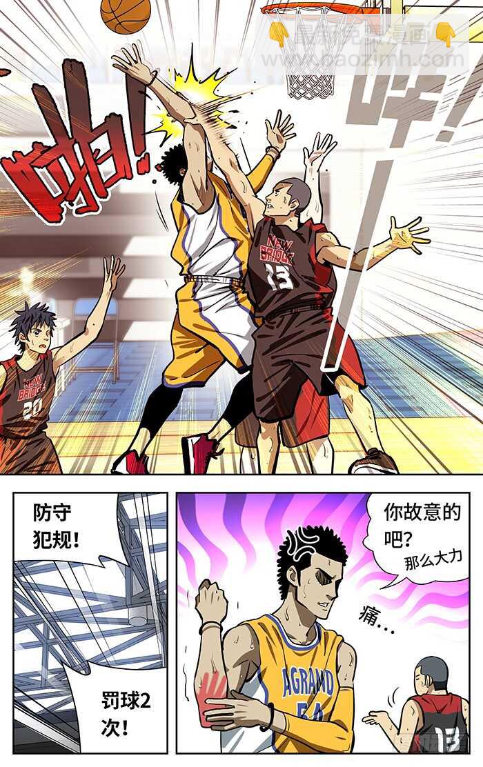 240.试一下吧！-第240话