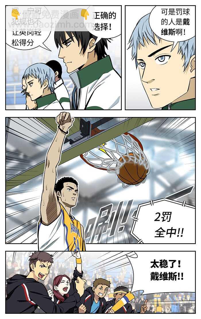 240.试一下吧！-第240话