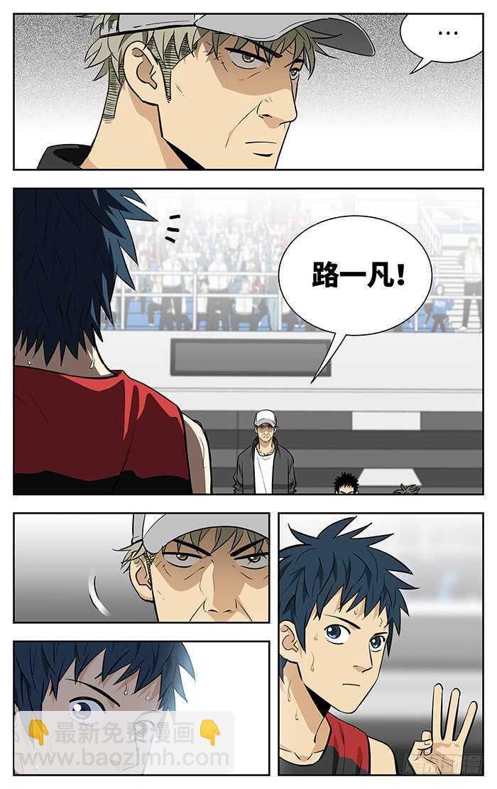 240.试一下吧！-第240话