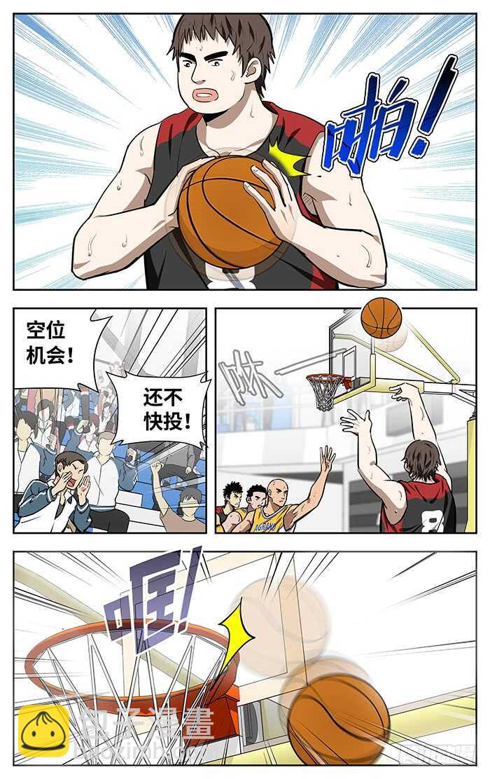 244.唰&mdash;&mdash;-第244话