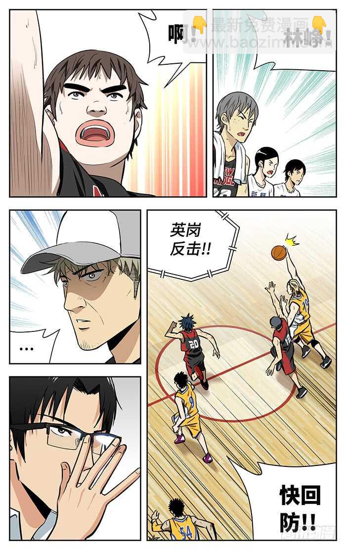 244.唰&mdash;&mdash;-第244话