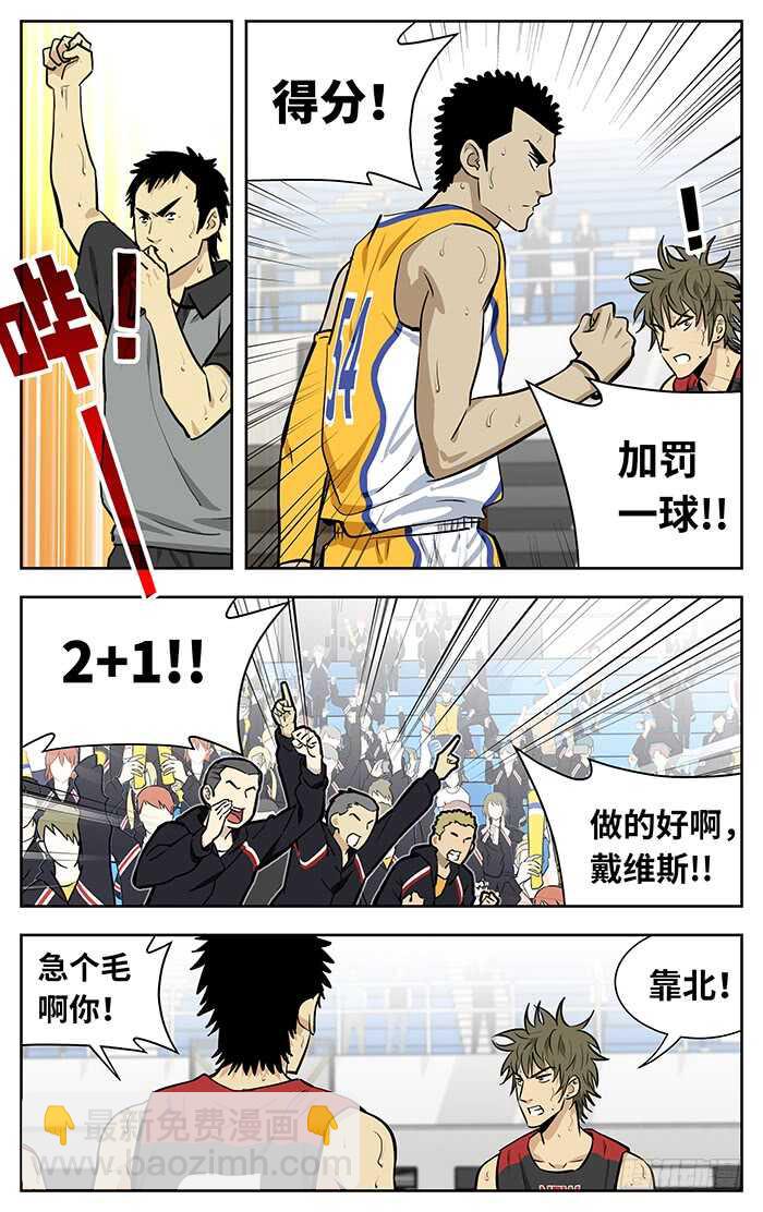 244.唰&mdash;&mdash;-第244话