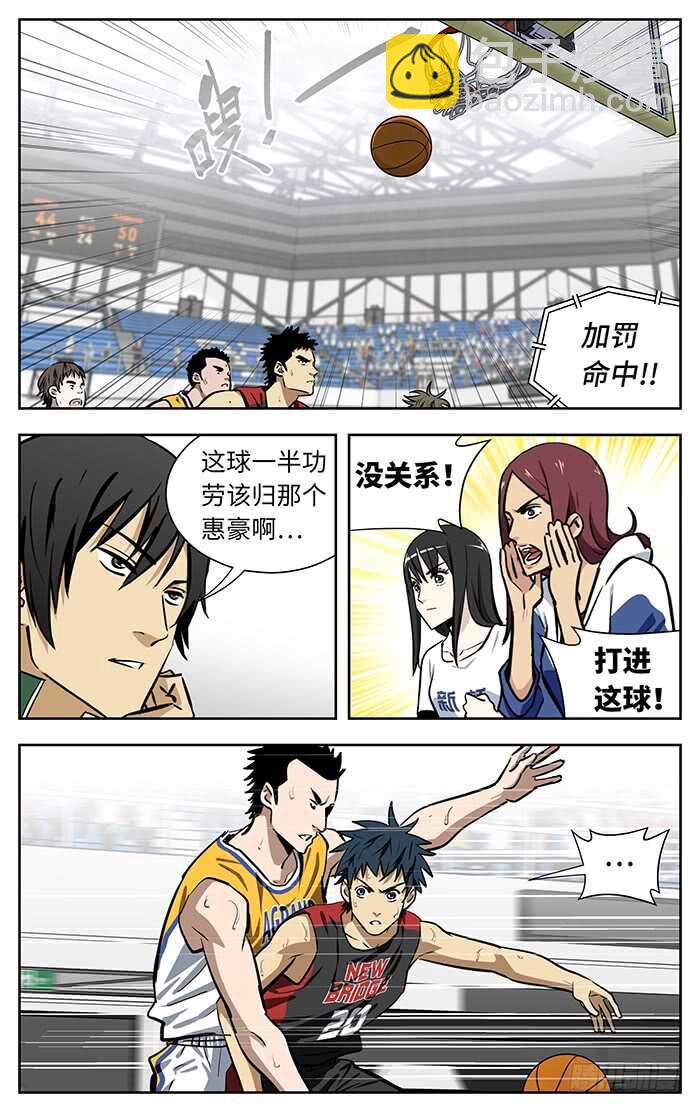 244.唰&mdash;&mdash;-第244话