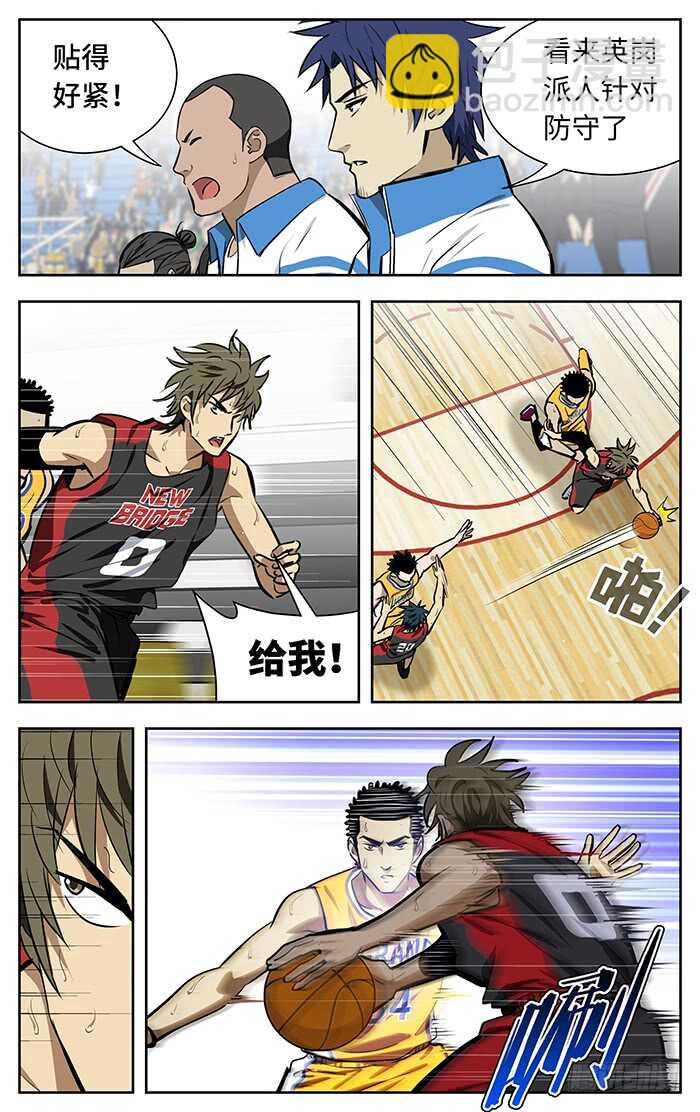 244.唰&mdash;&mdash;-第244话