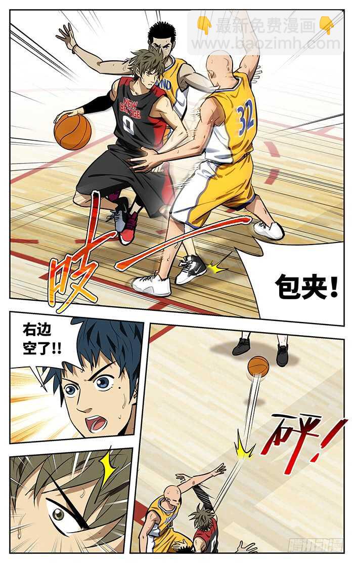 244.唰&mdash;&mdash;-第244话