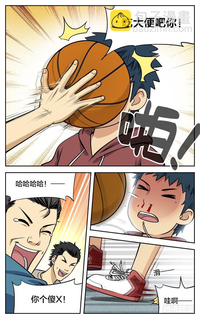 26.终极必杀！-第26话