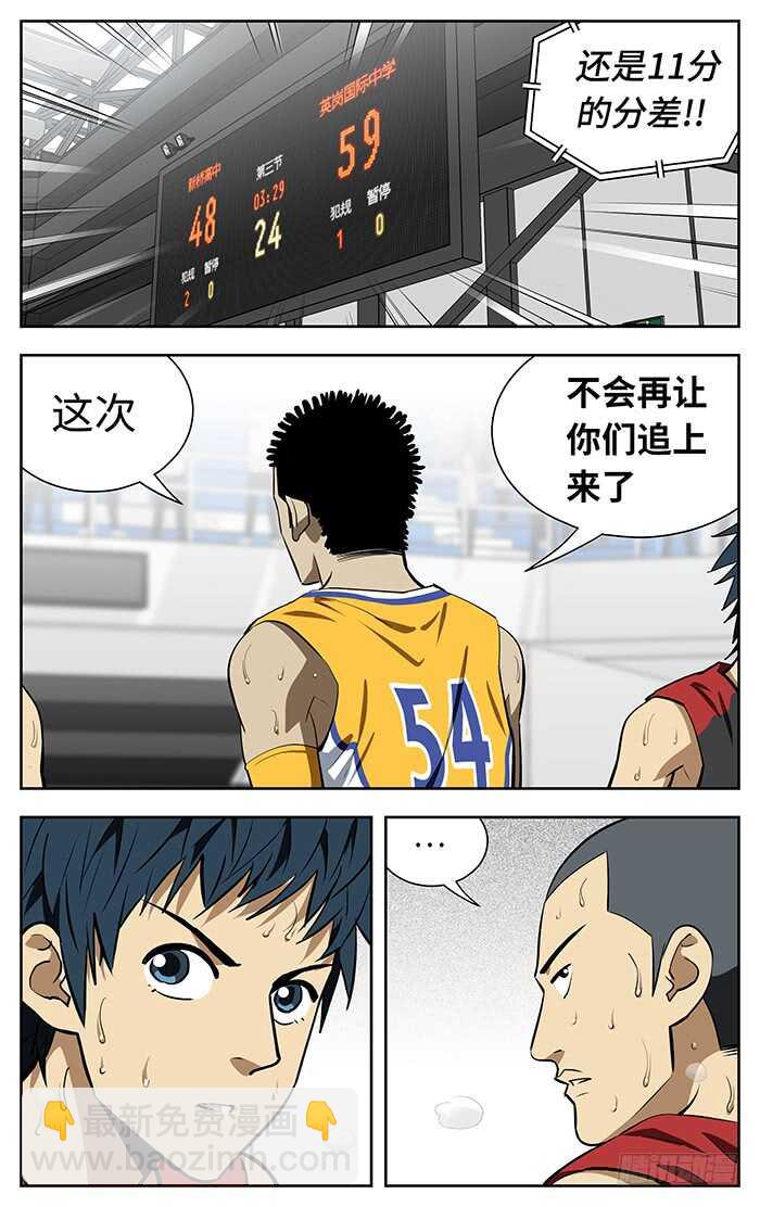 246.命.-第246话