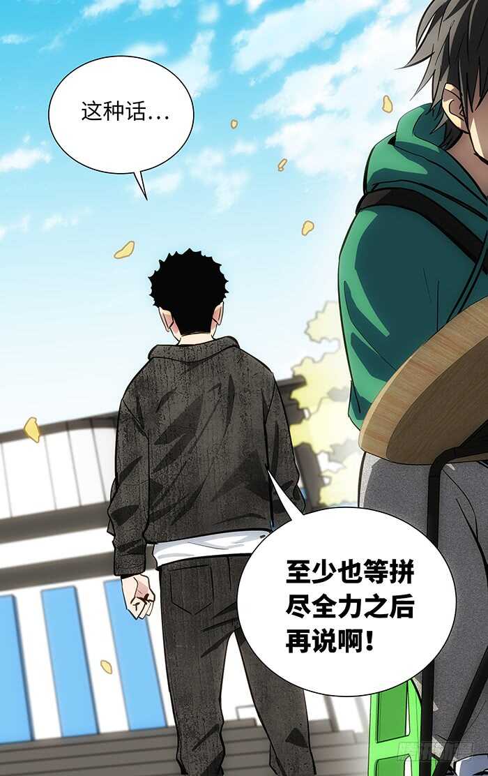 246.命.-第246话