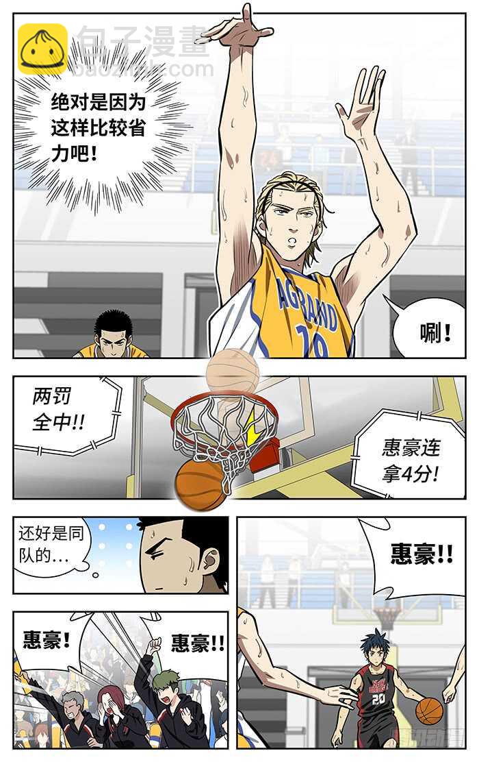 248.艺术.-第248话