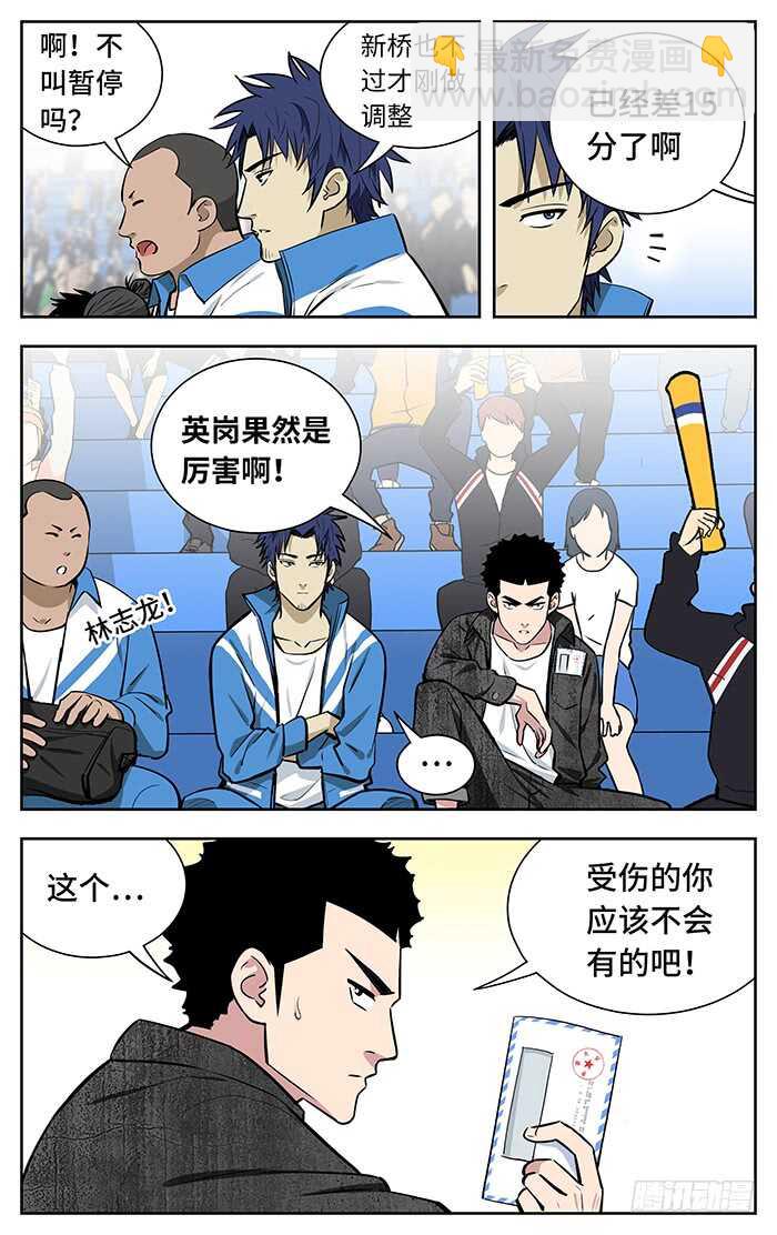 248.艺术.-第248话