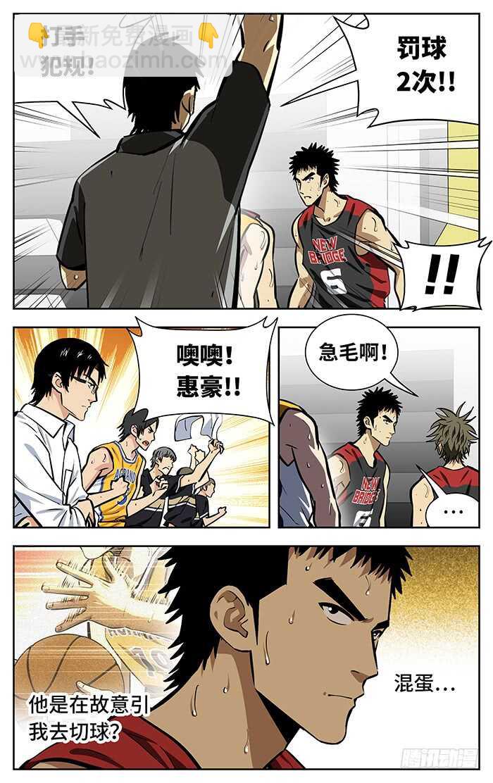 248.艺术.-第248话