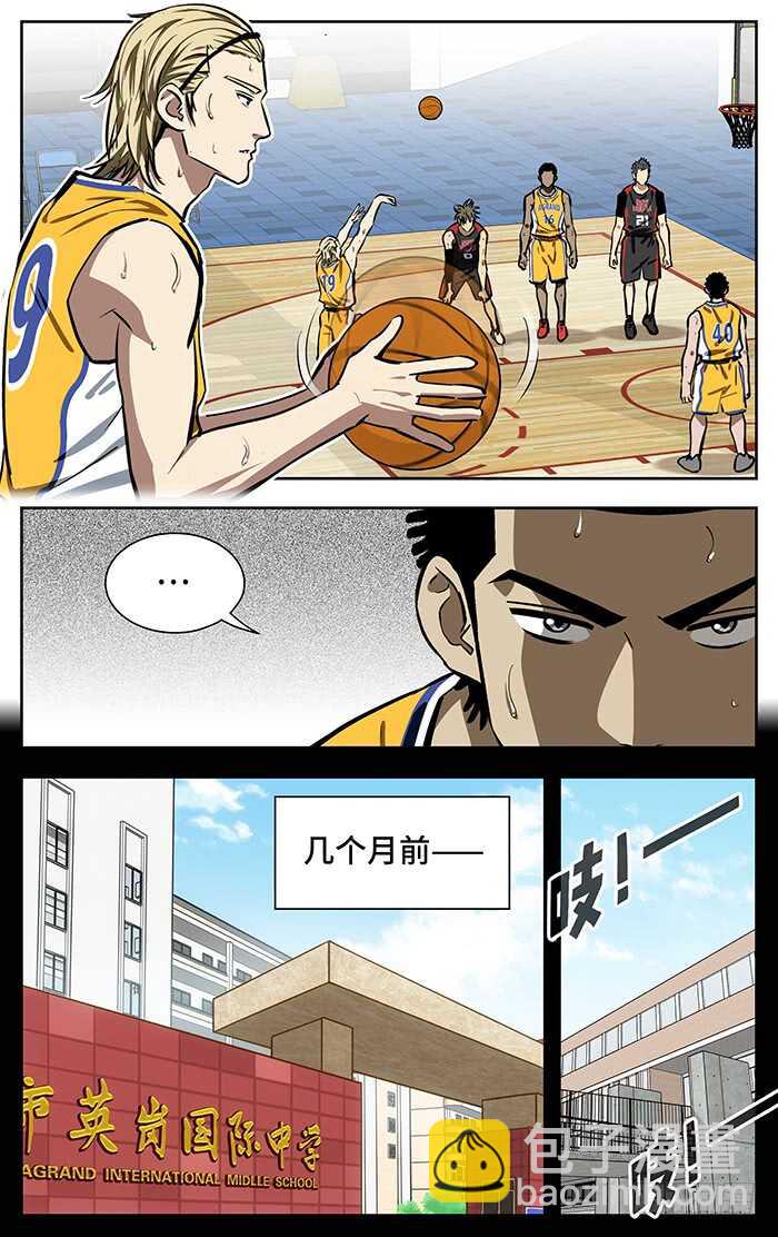 248.艺术.-第248话