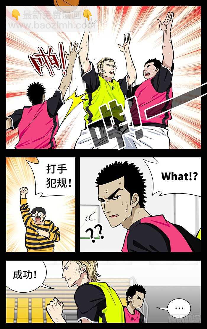 248.艺术.-第248话