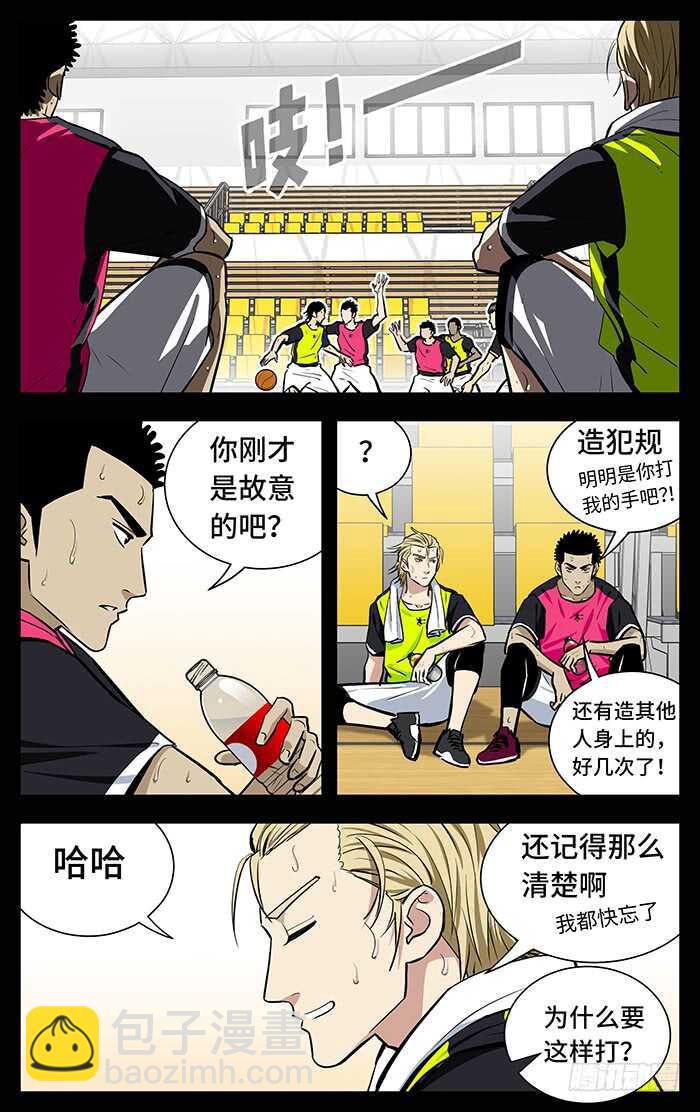 248.艺术.-第248话