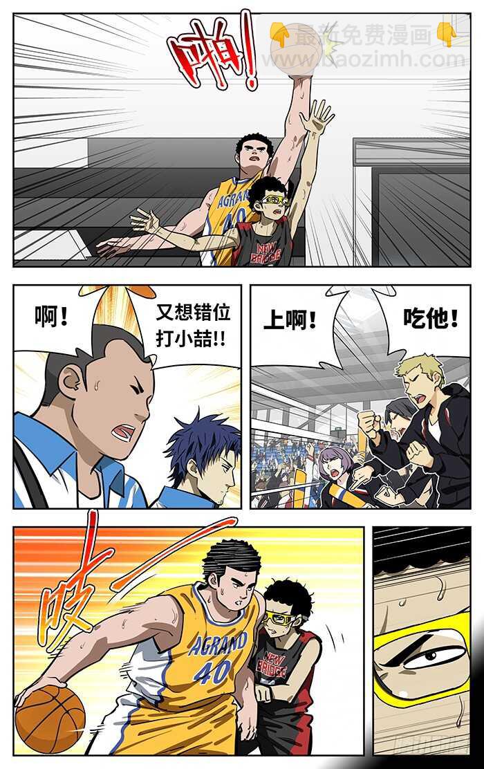 250.提速-第250话