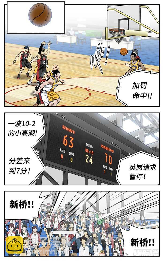 252.够硬-第252话