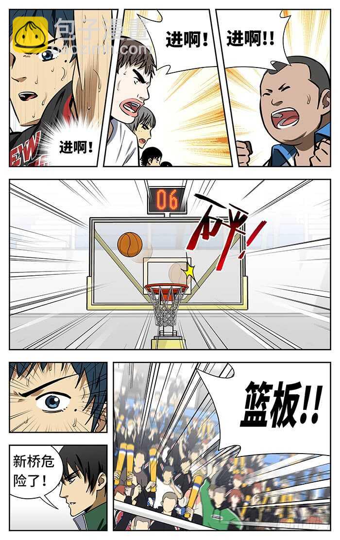 254.温室-第254话