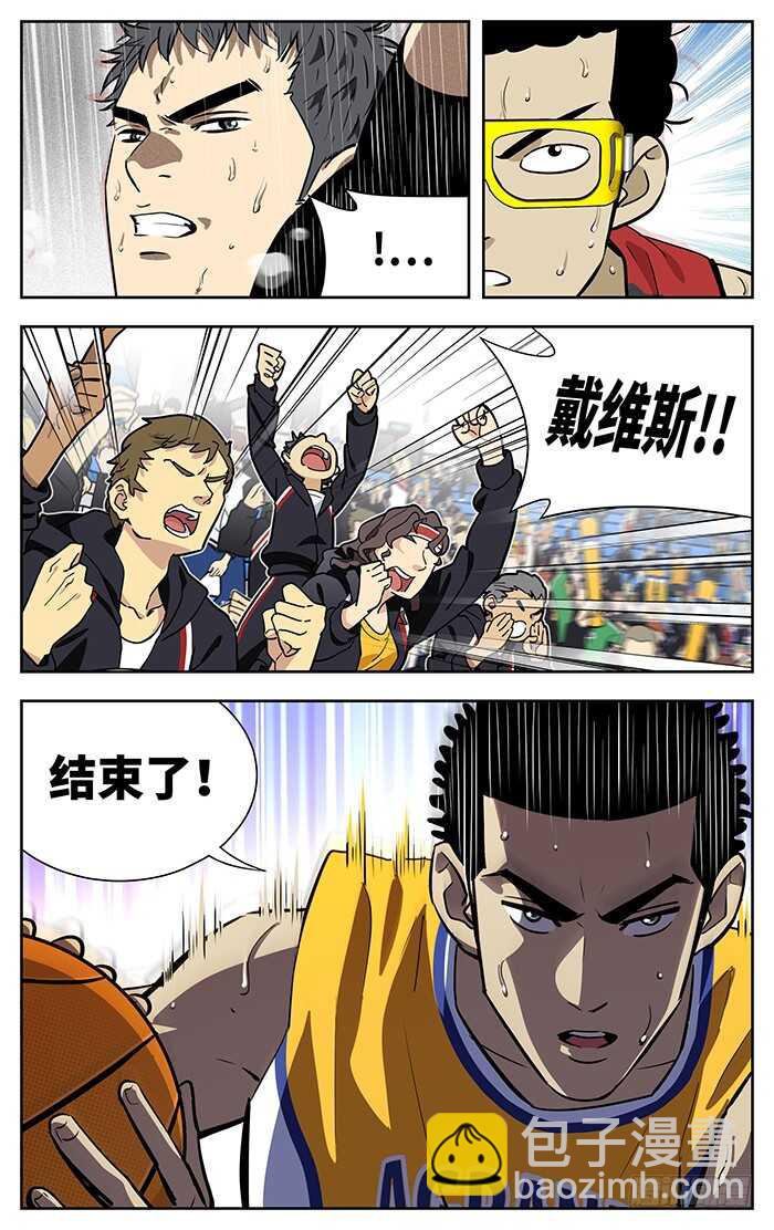 254.温室-第254话