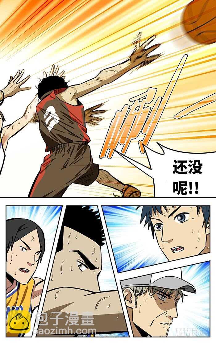 254.温室-第254话