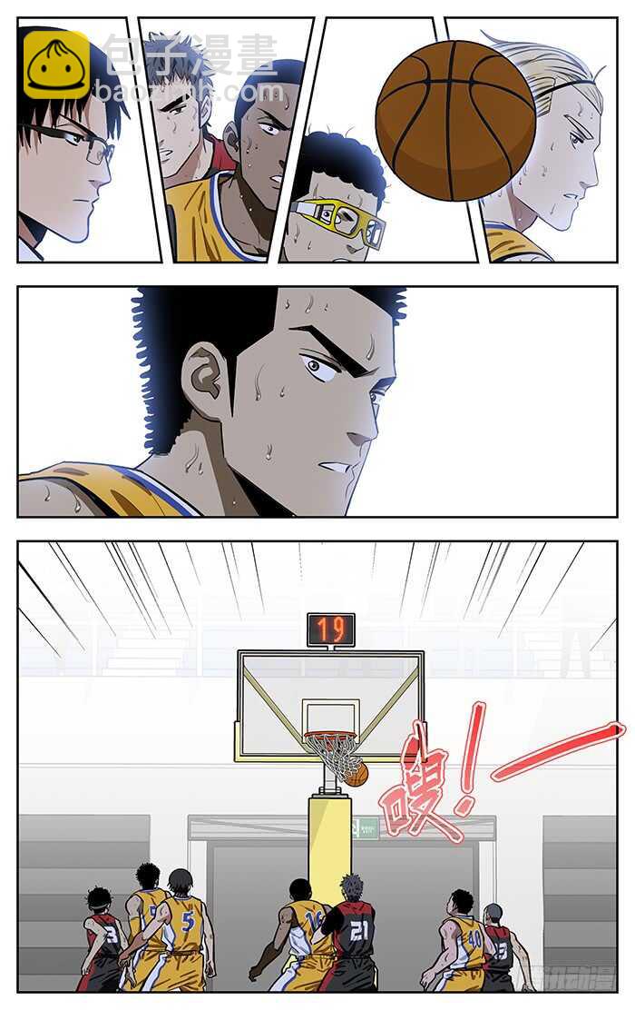 254.温室-第254话