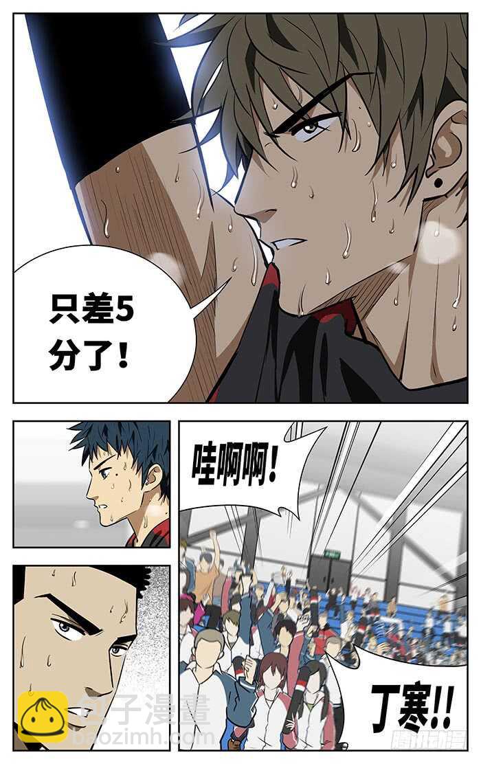 254.温室-第254话