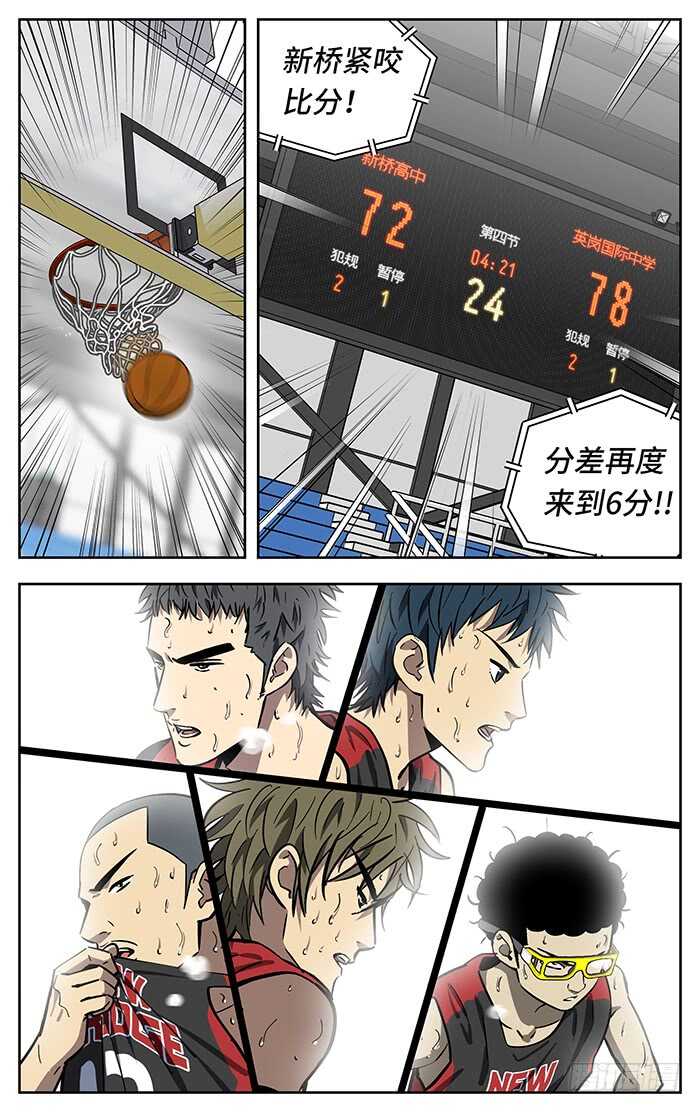 254.温室-第254话