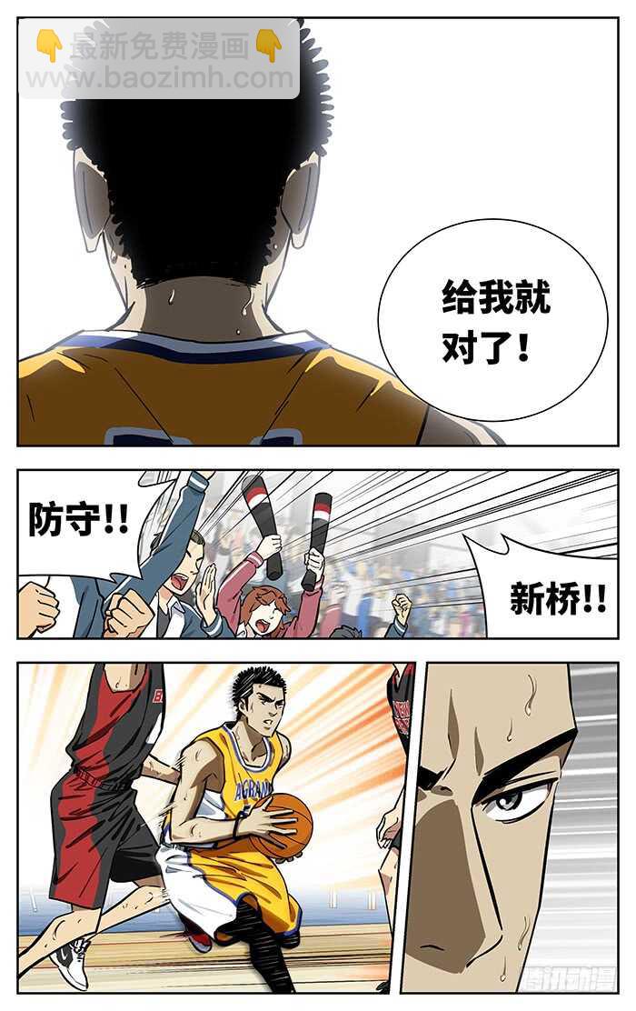 254.温室-第254话
