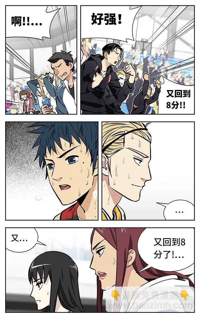 254.温室-第254话